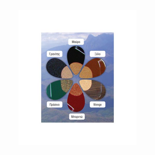 diskos-xylinos-me-fello-laminate-73cm-x-47cm–pi–7–pr–17647 diskos-xylinos-me-fello-laminate-73cm-x-47cm–pi–7–pr–17647